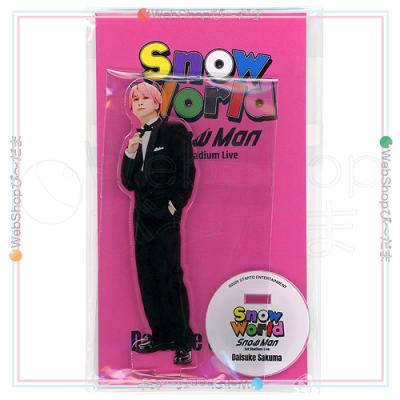 佐久間 大介のおすすめ人気商品一覧 通販 - Yahoo!ショッピング