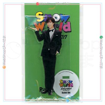 阿部亮平 グッズのおすすめ人気商品一覧 通販 - Yahoo!ショッピング