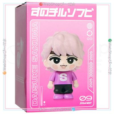 すのチルソフビのおすすめ人気商品一覧 通販 - Yahoo!ショッピング
