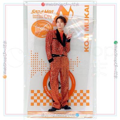 向井康二 アクスタのおすすめ人気商品一覧 通販 - Yahoo!ショッピング