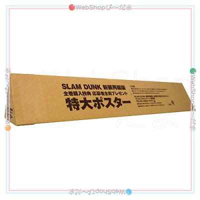 スラムダンク ポスターの商品一覧 通販 - Yahoo!ショッピング スラムダンク ポスターの商品一覧 通販 - Yahoo!ショッピング