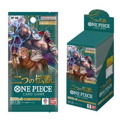 ワンピースカード二つの伝説の商品一覧 通販 - Yahoo!ショッピング