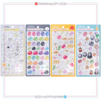 ボンボンドロップシール うるちゅるのおすすめ人気ランキングTOP100
