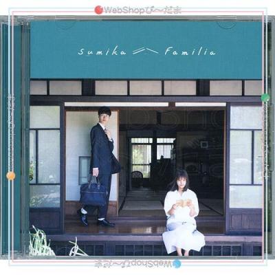 新品未開封 sumika Familia 初回生産限定盤 CD＋DVD Amazon.co.jp: Familia(初回限定盤)(DVD付): Music