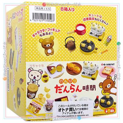 リーメント リラックマの商品一覧 通販 - Yahoo!ショッピング リーメント リラックマの商品一覧 通販 - Yahoo!ショッピング