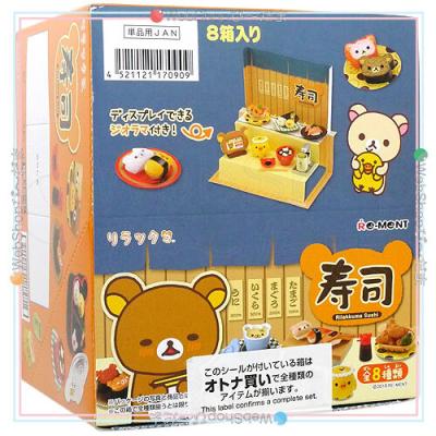 リーメント リラックマの商品一覧 通販 - Yahoo!ショッピング リーメント リラックマの商品一覧 通販 - Yahoo!ショッピング