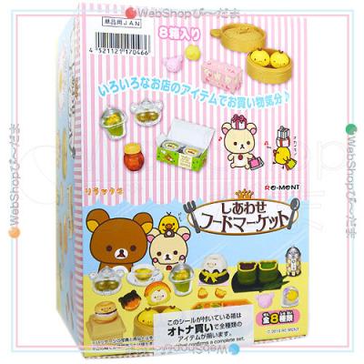 リーメント リラックマの商品一覧 通販 - Yahoo!ショッピング リーメント リラックマの商品一覧 通販 - Yahoo!ショッピング