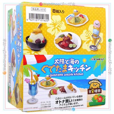 ぐでたま リーメントのおすすめ人気商品一覧 通販 - Yahoo!ショッピング