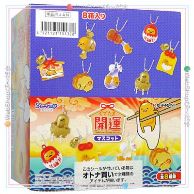 ぐでたま ガチャのおすすめ人気商品一覧 通販 - Yahoo!ショッピング