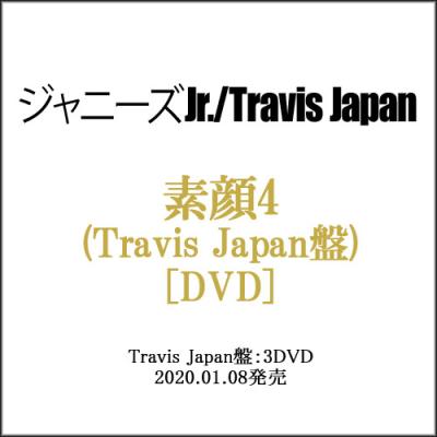 素顔4 travisjapanのおすすめ人気商品一覧 通販 - Yahoo!ショッピング