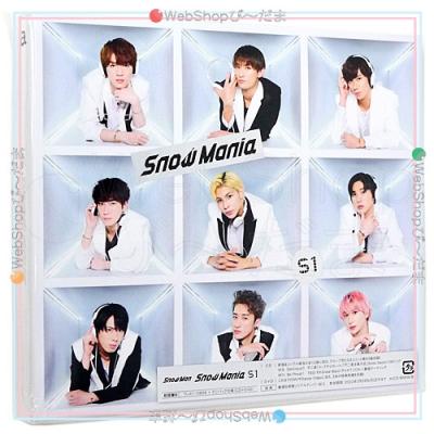 s1s1s1（CD、音楽ソフト）の商品一覧 通販 - Yahoo!ショッピング