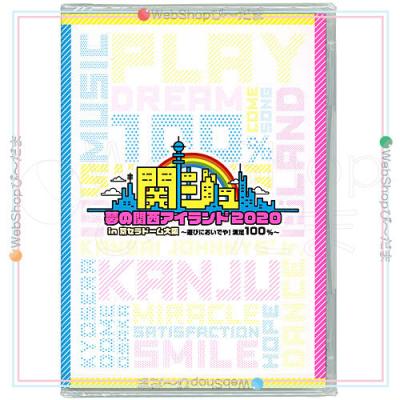 関西ジャニーズjr. dvdのおすすめ人気商品一覧 通販 - Yahoo!ショッピング