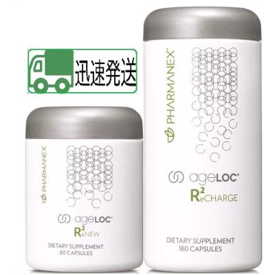 NU SKIN サプリメント｜ダイエット、健康 おすすめ人気商品一覧