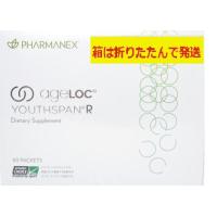 ニュースキン ユーススパンの商品一覧 通販 - Yahoo!ショッピング ニュースキン ユーススパンの商品一覧 通販 - Yahoo!ショッピング