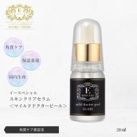 イースペシャル公式ショップ Yahoo!店 - Yahoo!ショッピング