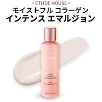 エチュードハウス Etude House モイストフル コラーゲン インテンス エマルジョン 乳液 180ml 韓国コスメ 新生活 | ビジンモール