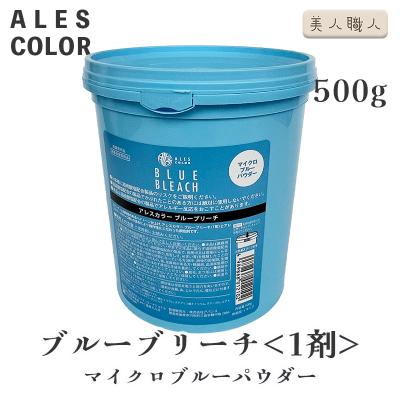 業務用ヘアブリーチ剤の商品一覧 通販 - Yahoo!ショッピング