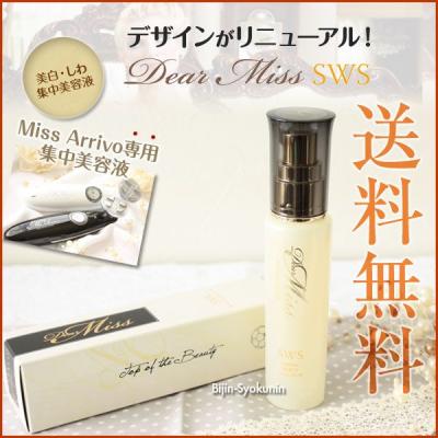 ミスアリーヴォ 美顔器(美顔器)の商品一覧|ボディ、フェイス ミスアリーヴォ 美顔器(美顔器)の商品一覧|ボディ、フェイス