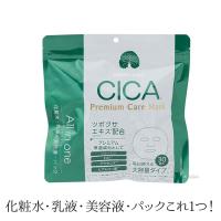 MDSKIN LABO CICAプレミアムケアマスク 30枚入り(370ml)｜シートパック マスクフェイス用シートパック マスク シカ シーカ | 美人職人 プロ 業務用 美容専売品