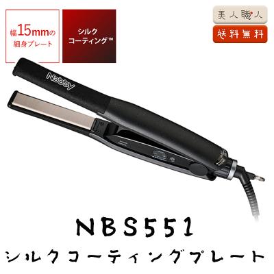 ラディアント アイロン（色：ブラック系）のおすすめ人気商品一覧 通販