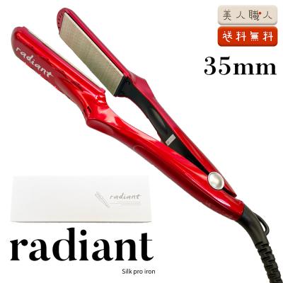ラディアント ヘアアイロン ストレート　35mm 楽天市場】ヘアアイロン ラディアント 35mm 業務用 美容室専売品