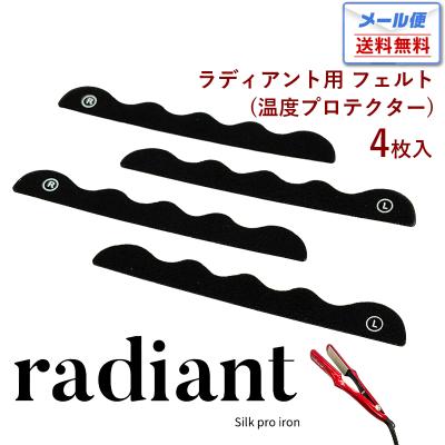 radiant 28mmのおすすめ人気商品一覧 通販 - Yahoo!ショッピング