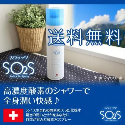 新品未使用　スウォッツ　9本セット スウォッツ（コスメ、美容、ヘアケア）のおすすめ人気商品一覧 通販