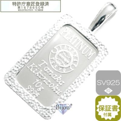 純銀 田中貴金属 シルバー 銀製品 グラス 2点セット 田中貴金属のおすすめ人気商品一覧 通販 - Yahoo!ショッピング
