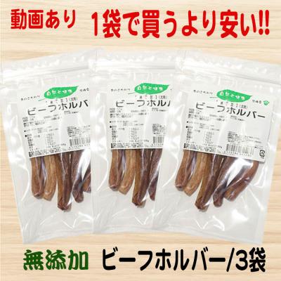 ナッキー 胸肉ジャーキー　ホルバー ホルバー ジャーキーのおすすめ人気商品一覧 通販 - Yahoo