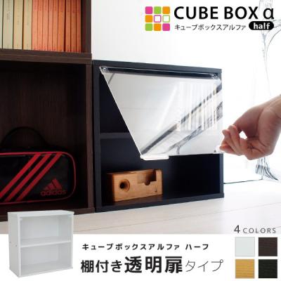 Semi-Style 旧店舗名houseBOAT - キューブボックスαハーフ｜Yahoo