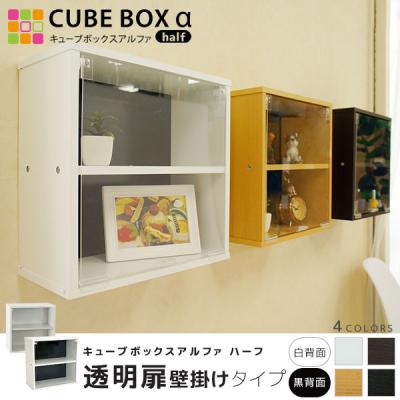 Semi-Style 旧店舗名houseBOAT - キューブボックスαハーフ｜Yahoo