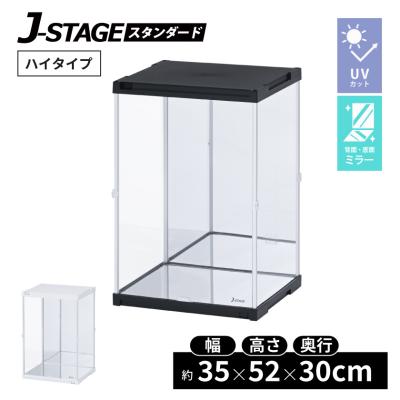 j-stage（フィギュアケース）｜フィギュア | ゲーム、おもちゃ の