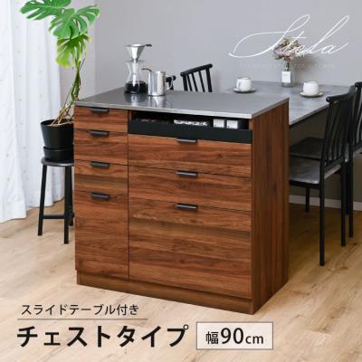 なこ様専用【中古】IKEA レンジ台 カップボード キッチンボード 食器棚
