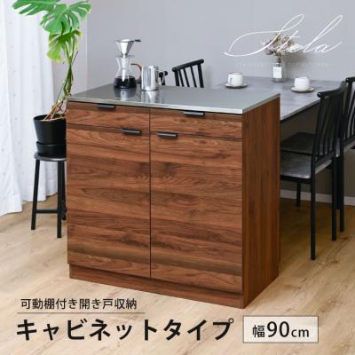 ikea レンジ台のおすすめ人気商品一覧 通販 - Yahoo!ショッピング