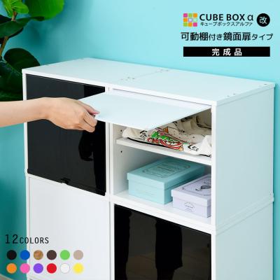 カラー、キューブボックス（色：ピンク系）｜ラック、シェルフ、本棚