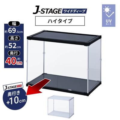 アクリルケース 大型のおすすめ人気商品一覧 通販 - Yahoo!ショッピング