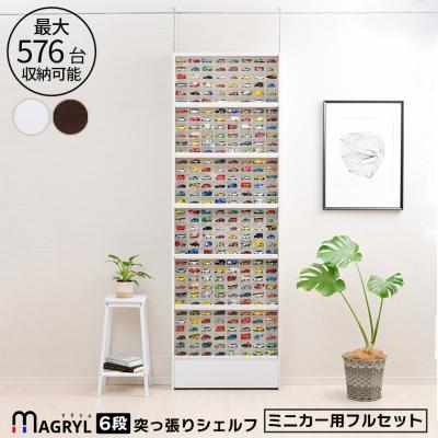 トミカ 収納のおすすめ人気商品一覧 通販 - Yahoo!ショッピング