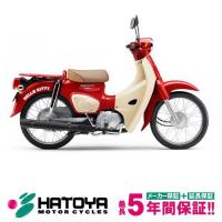 【国内向新車】【諸費用コミコミ価格】 25 ホンダ スーパーカブ５０　ＨＥＬＬＯ　ＫＩＴＴＹ