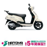 【国内向新車】【諸費用コミコミ価格】 26 スズキ アドレス１２５