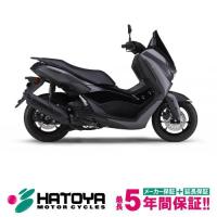 【国内向新車】【諸費用コミコミ価格】 26 ヤマハ ＮＭＡＸ