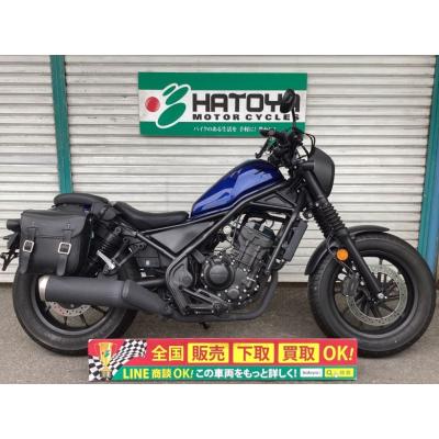レブル250 sエディションの商品一覧 通販 - Yahoo!ショッピング レブル250 sエディションの商品一覧 通販 - Yahoo!ショッピング