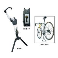 TOPEAK(トピーク) フラッシュスタンド(TOL12900) | サイクルショップ バイクキング