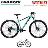 BIANCHI ビアンキ 2022年モデル MAGMA9.1 マグマ9.1 29インチ マウンテンバイク | サイクルショップ バイクキング