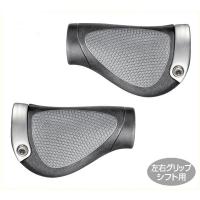 ERGON（エルゴン） GP1 short/ short/GP1 ショート/ ショート (HBG180)(左右グリップシフト用)(自転車用)(グリップ) | サイクルショップ バイクキング