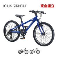 LOUIS GARNEAU ルイガノ J20 20インチ 子供用自転車 | サイクルショップ バイクキング