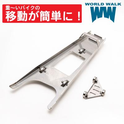 ハーレー ガレージ 移動 ドーリー（バイクリフト）｜バイク用整備工具
