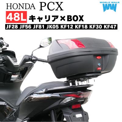 ワールドウォーク Yahoo!店 - PCX｜Yahoo!ショッピング