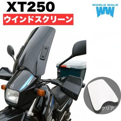 ヤマハ tt250r（バイク スクリーン）｜外装パーツ｜バイク | 車