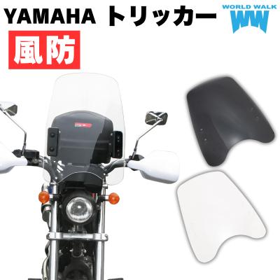 トリッカー カスタム（バイク 外装パーツ）｜バイク | 車、バイク