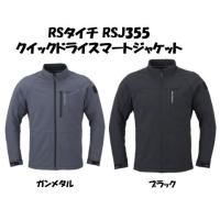 TAICHI バイク用ジャケット（サイズ（S/M/L）：3L（XXL））｜バイク